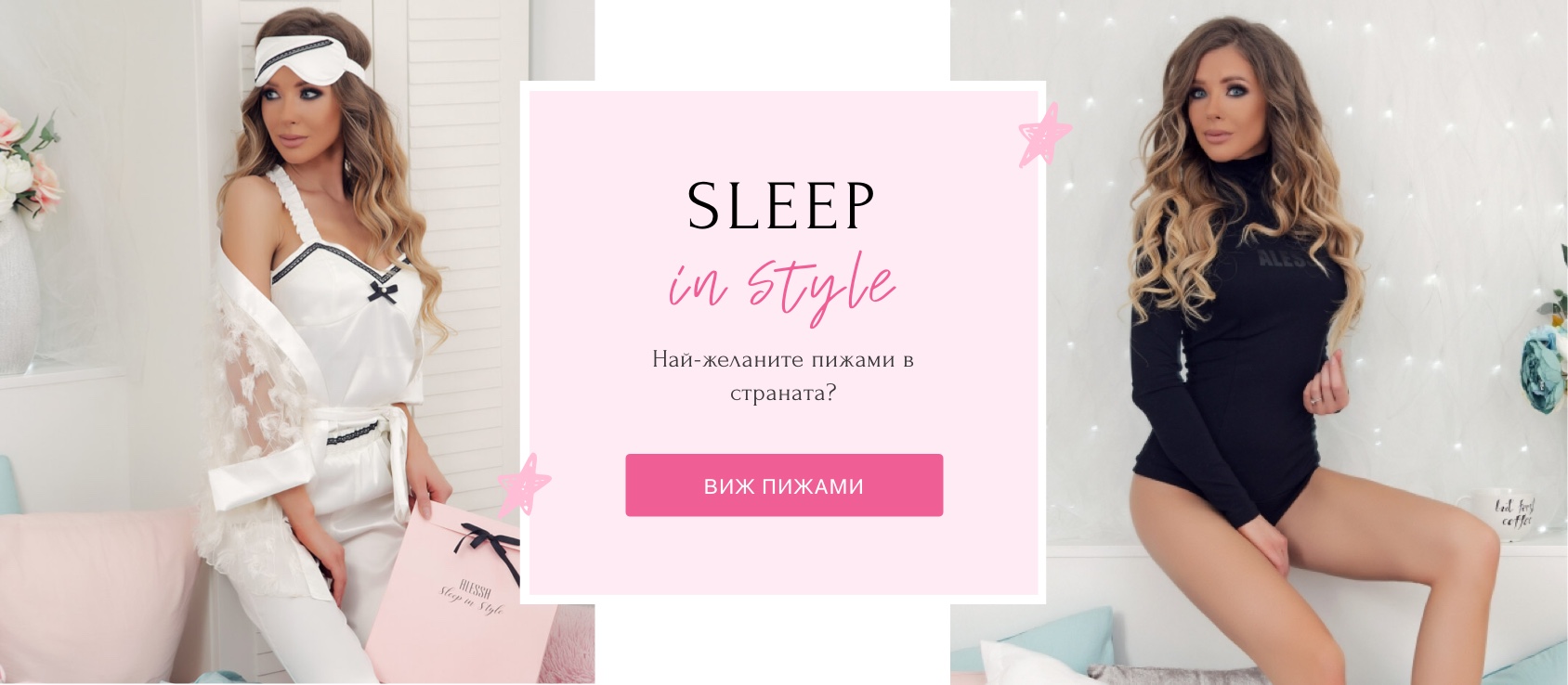 Liderul bulgar în moda premium - Imagine 9