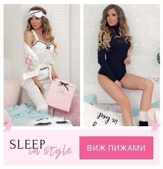 Liderul bulgar în moda premium - Imagine 11