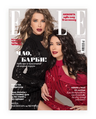 Liderul bulgar în moda premium - Imagine 22