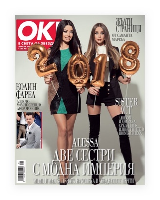 Liderul bulgar în moda premium - Imagine 24